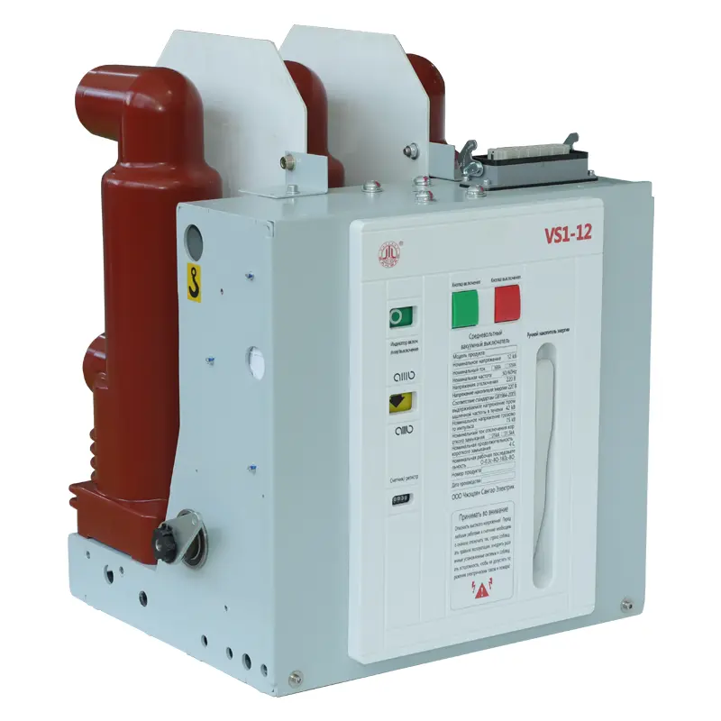12KV 630A circuit breaker